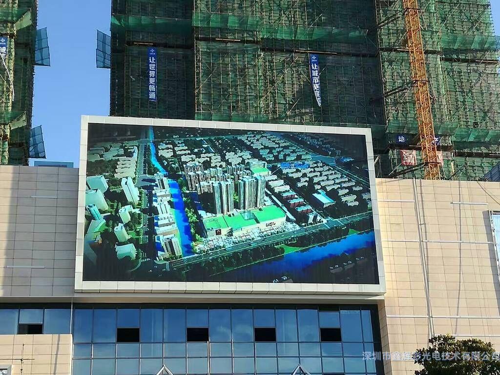 戶外<a href=http://m.xnnppvx.com.cn target='_blank'>LED</a><a href=http://m.xnnppvx.com.cn target='_blank'>顯示屏</a>案例.jpg
